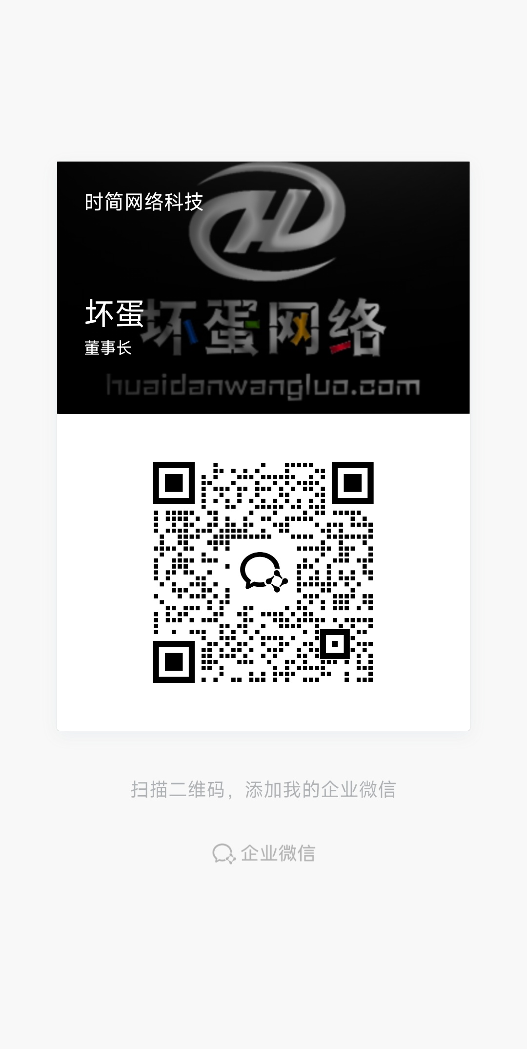 坏蛋网络官网,坏蛋网络匿名信,和解电话,情侣复合电话